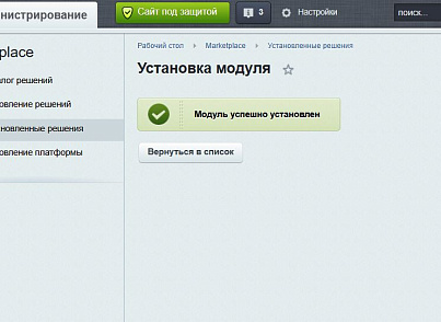 Преимущества компании (тизеры) для удобного размещения в любом месте сайта