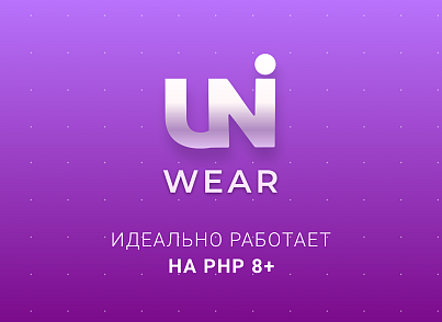 INTEC.Garderob - интернет-магазин одежды, обуви, сумок, нижнего белья и аксессуаров