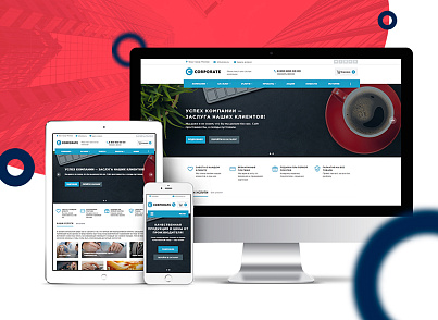 Некстайп: Корпорация – корпоративный сайт с корзиной и мультирегиональностью