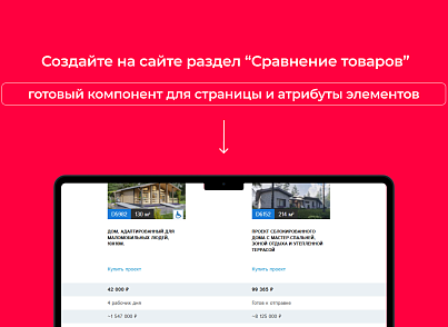 Bquadro: Сравнение товаров Pro