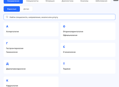 Виджет версии для слабовидящих