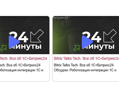 Фото-Видео слайдер (локально, Rutube, VK и т.п.)