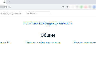 BXmaker. Правовые документы
