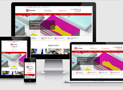 GS: Print - Сайт типографии с каталогом товаров