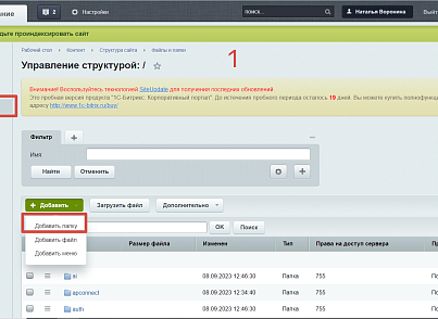 Библиотека