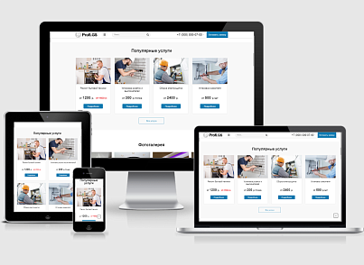 Profi.GS – сайт компании по ремонту и строительству
