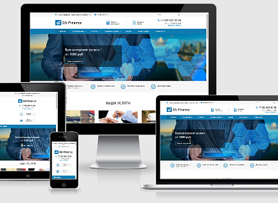 GS: Finance - Бухгалтерия, Консалтинг, Аудит