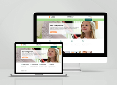 Team-B - Детский доктор