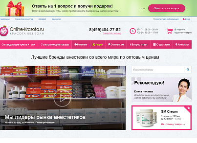БАННЕРЫ — 100 в 1. Конструктор баннеров с "умным таргетингом" и интеграцией с Я.Метрикой, GA и GTM